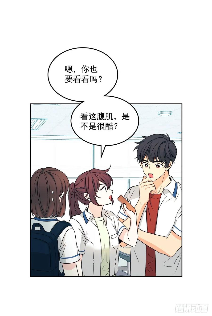 93.崔尤莉的短信53