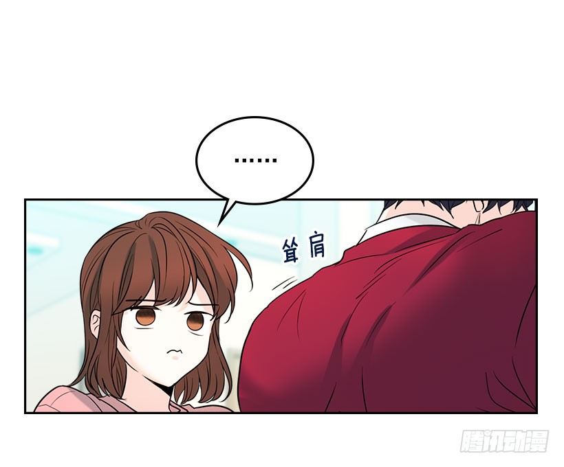 20.你有把我当成朋友过吗？19