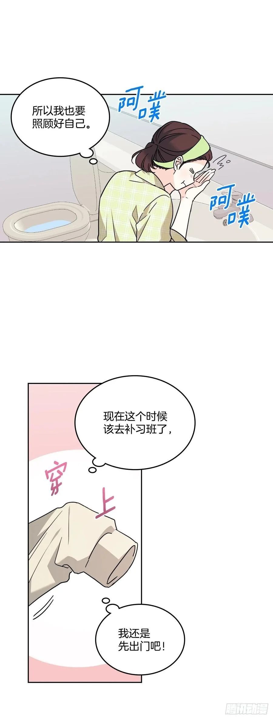 204.一种假设11