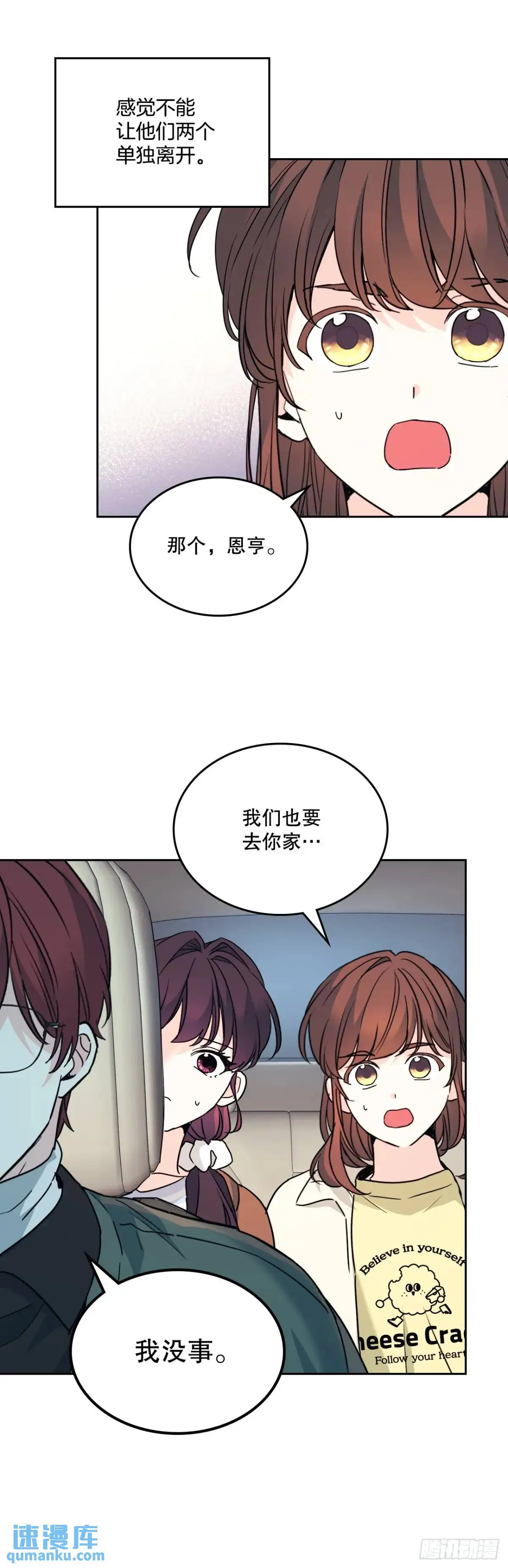 196.习得性无助5