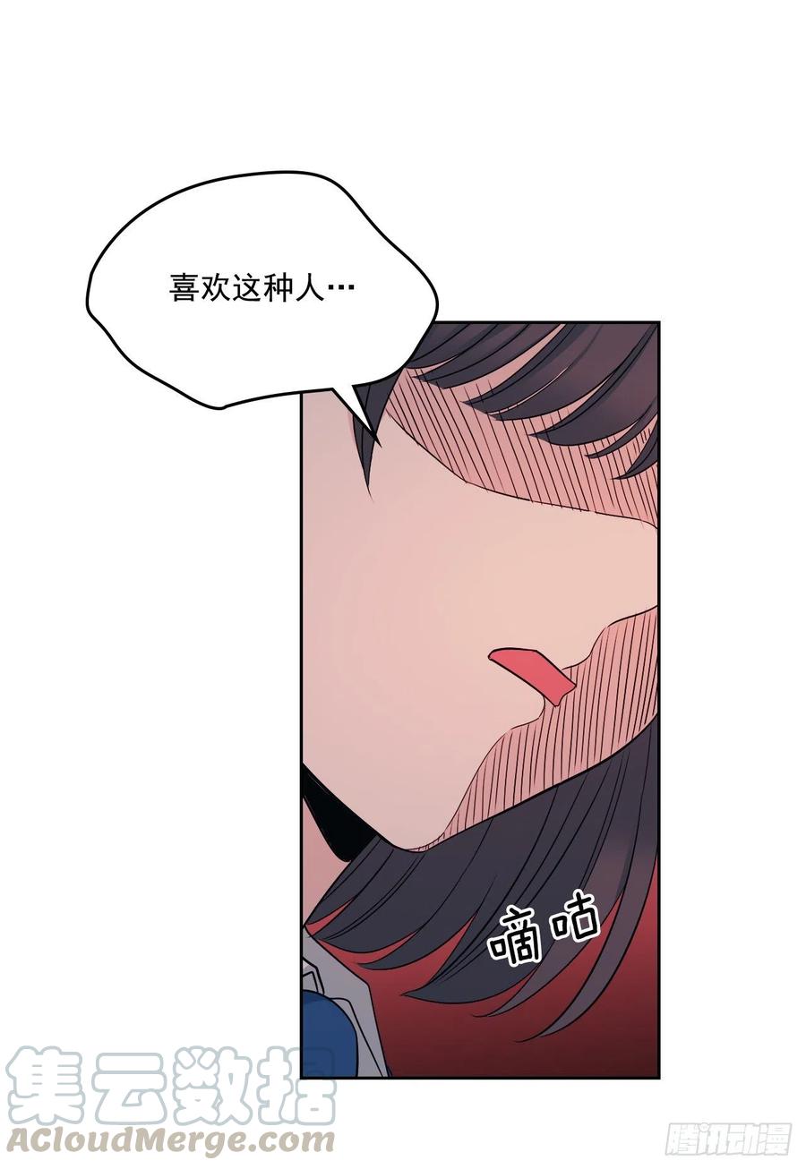 95.你在干什么？60