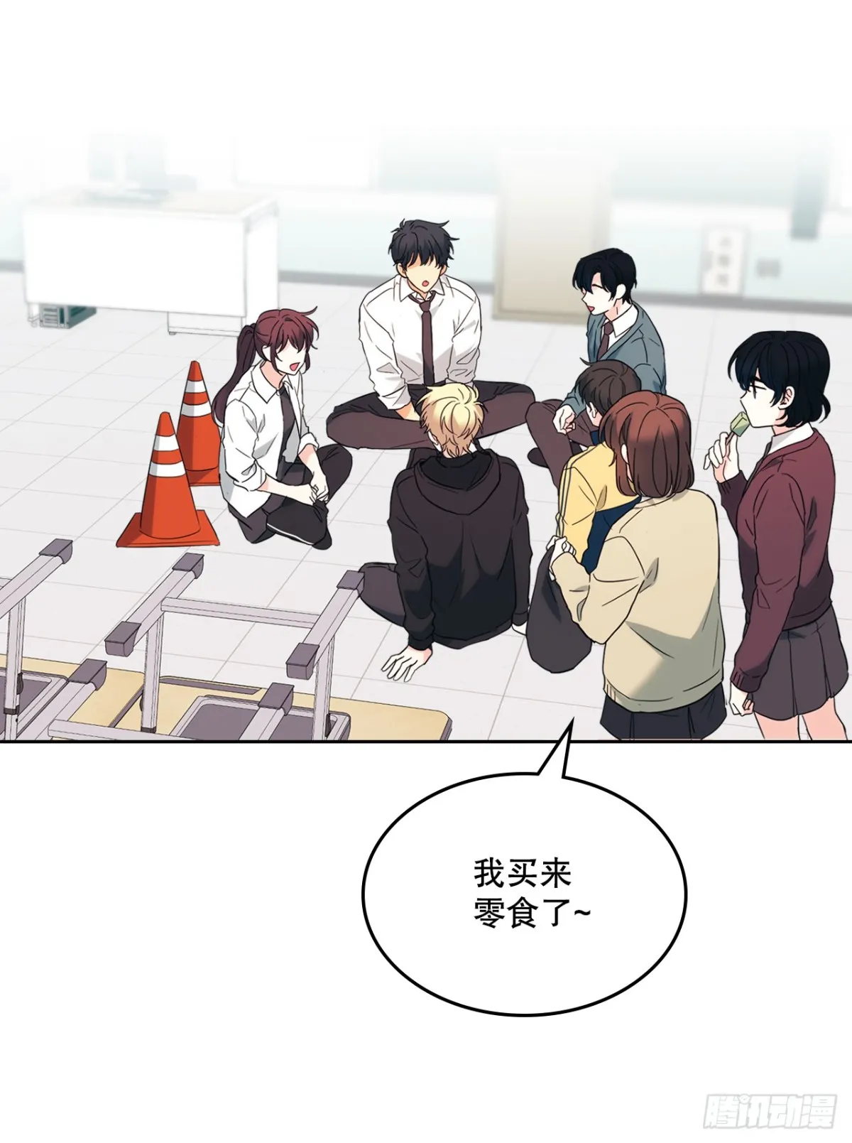 175.天降外号27