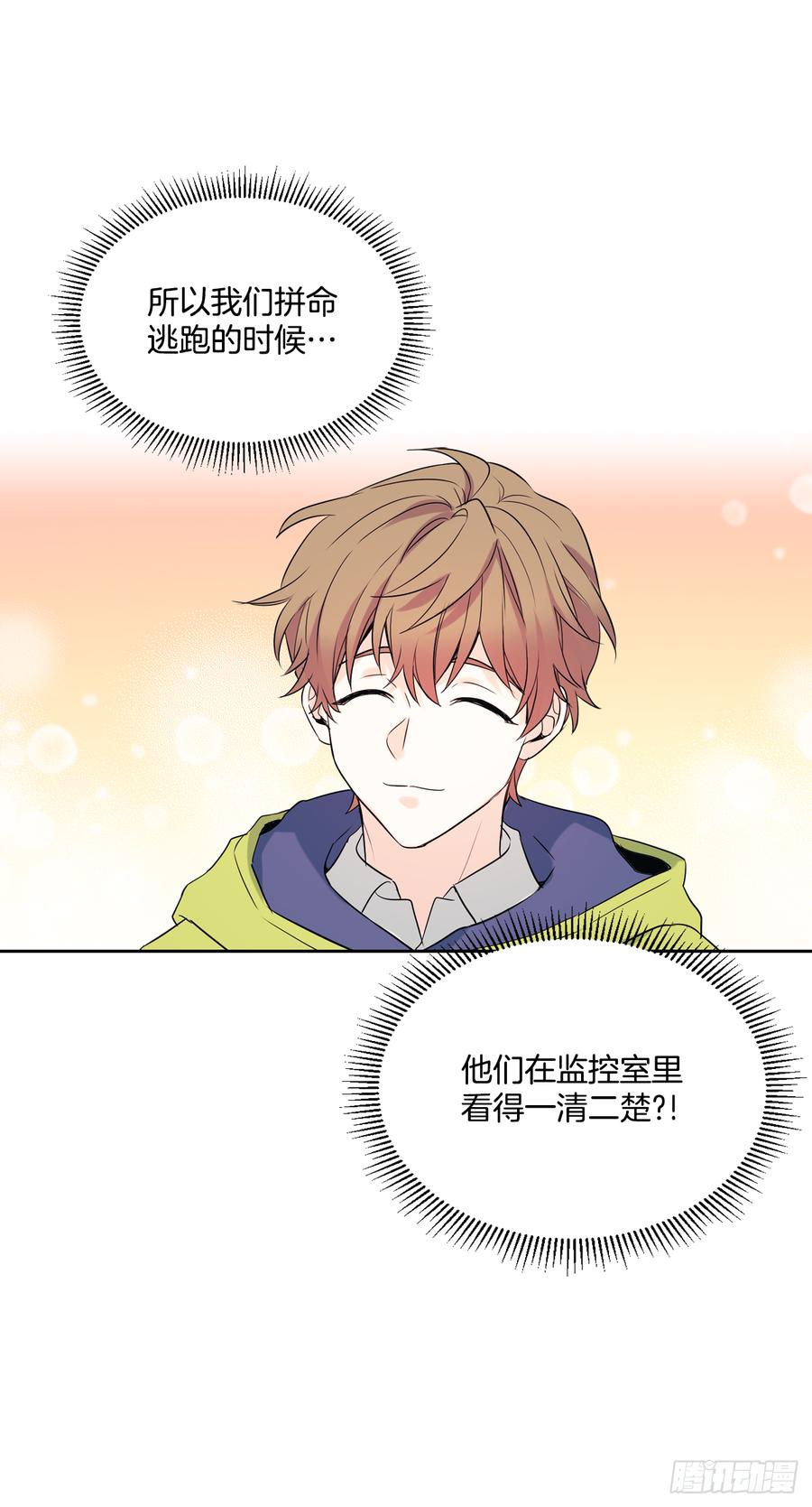 57.还是被找到了31
