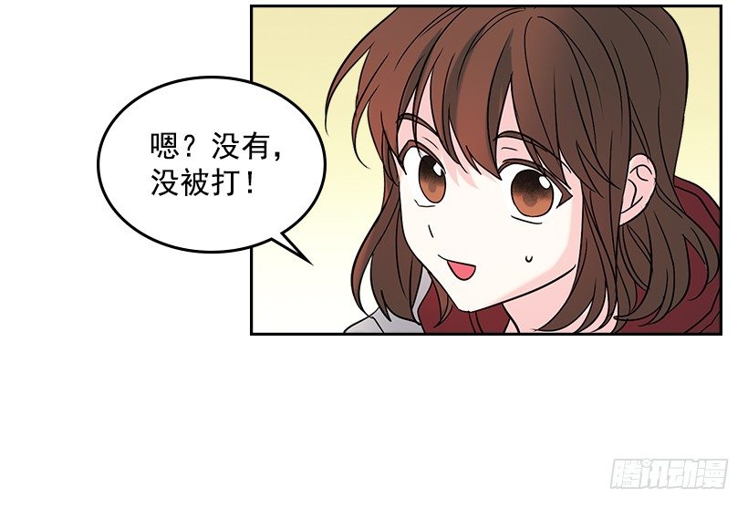 14.我们会结婚的！26