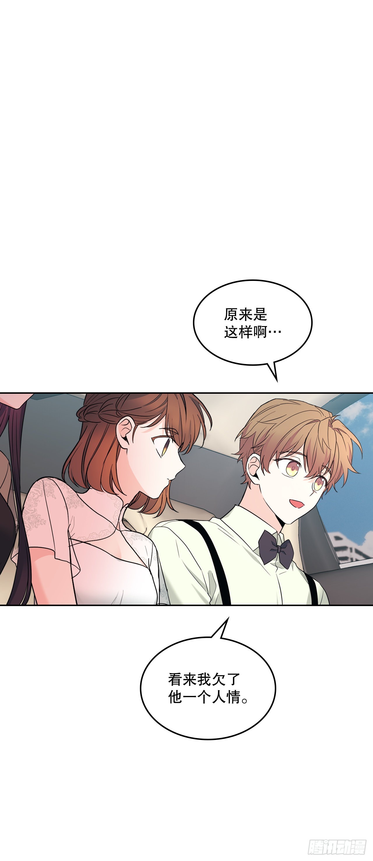 145. 吵架23