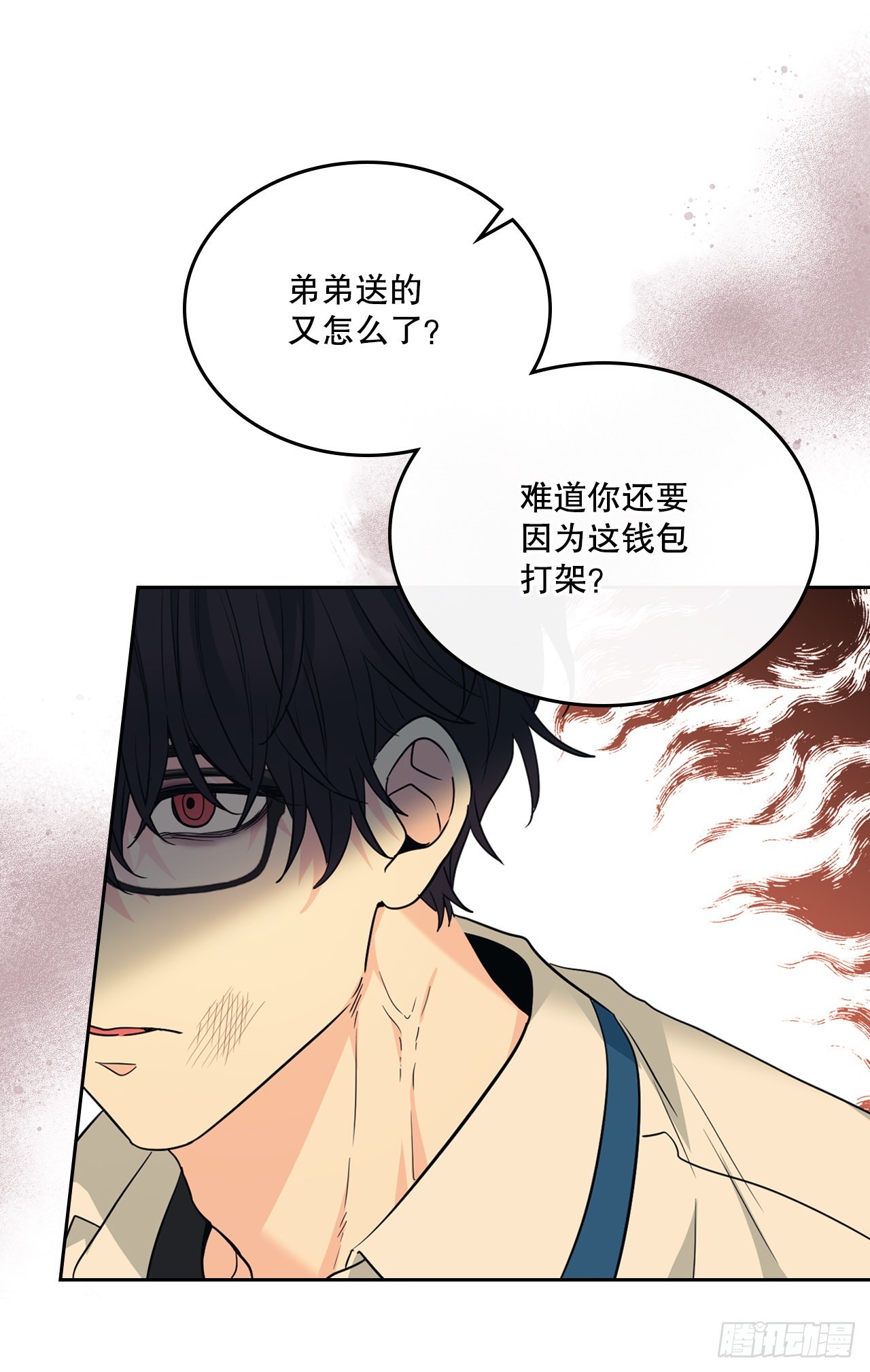161.最强校霸21