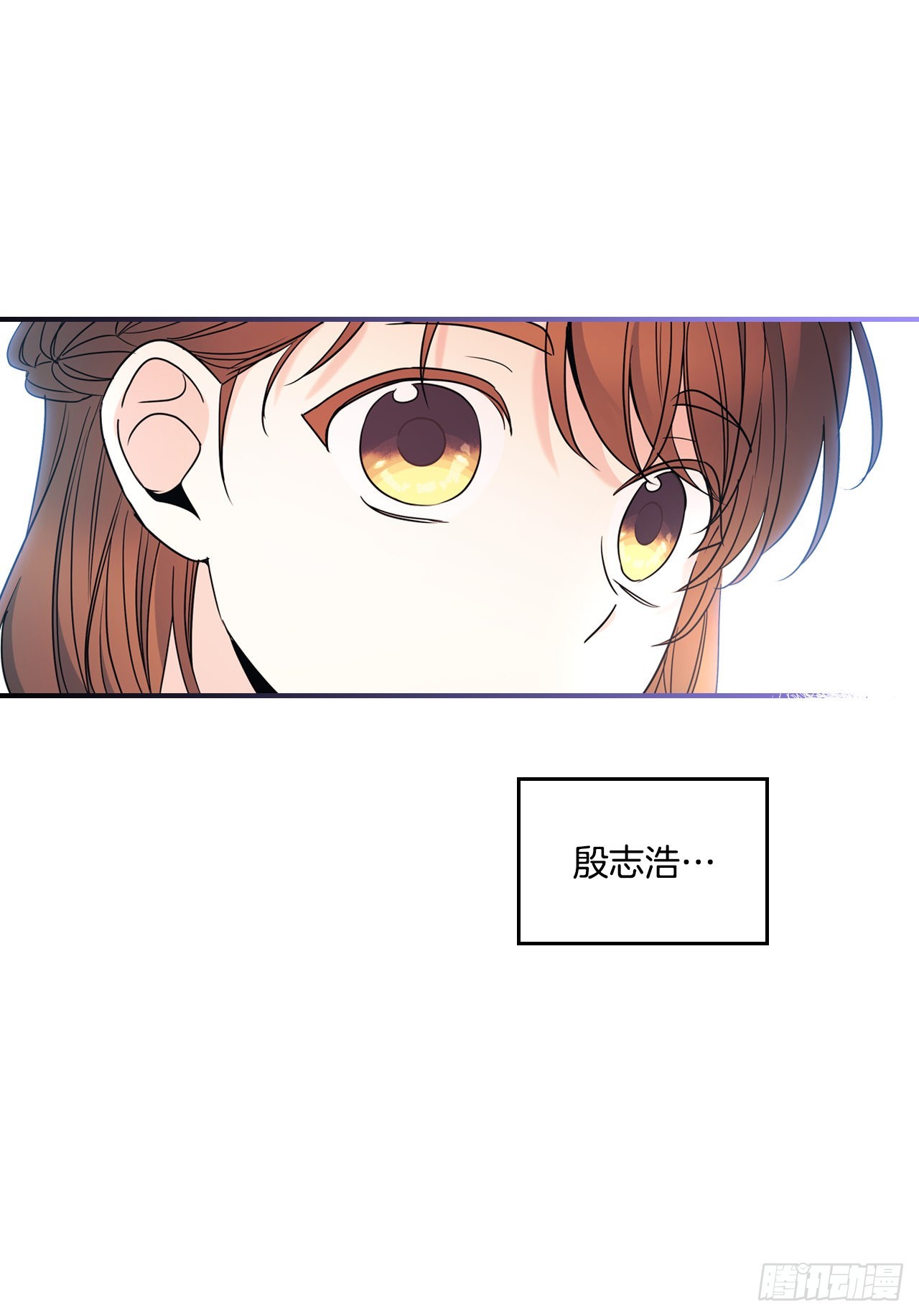 144.殷志浩的眼泪33