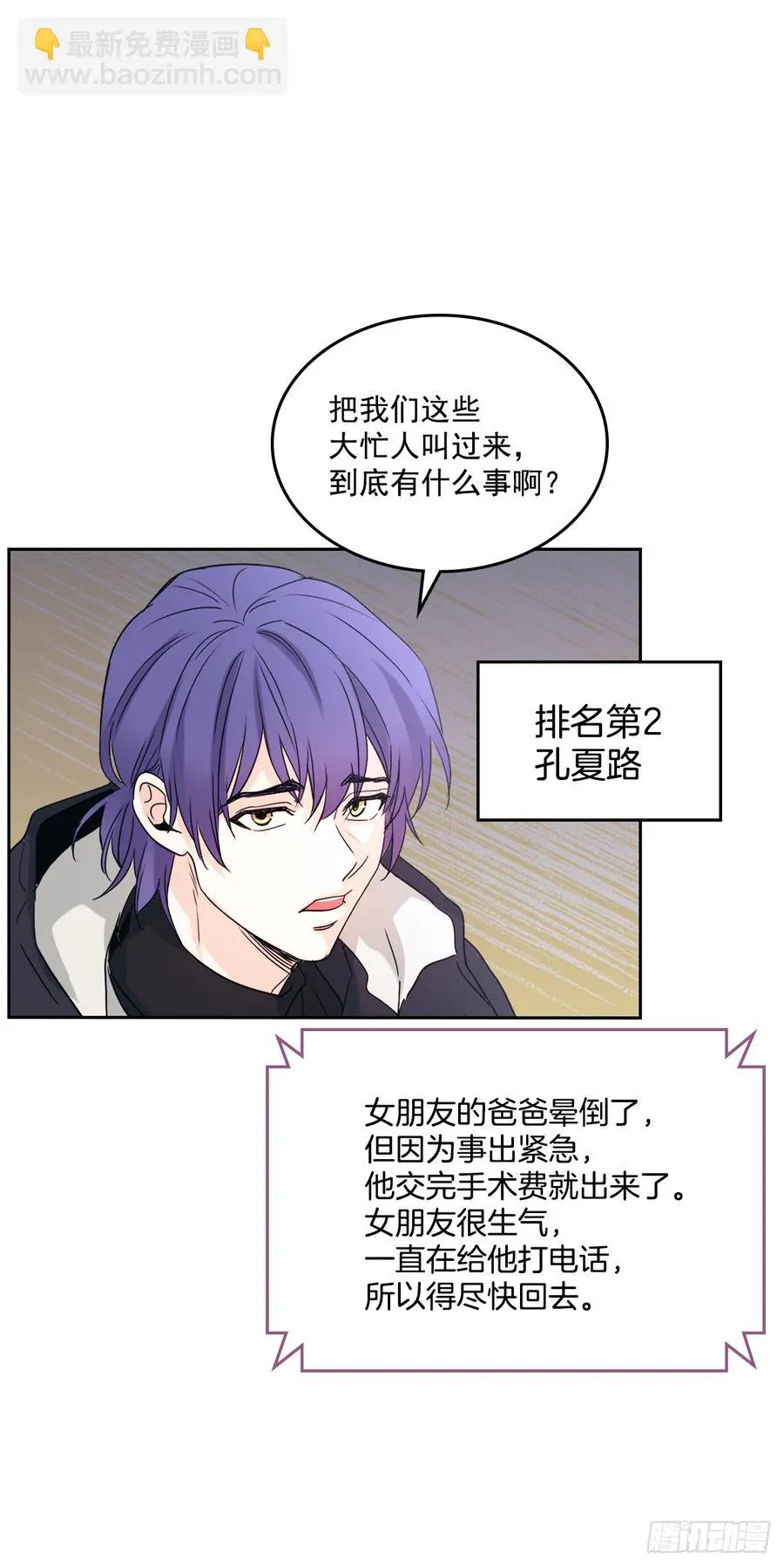 55.作战部署22