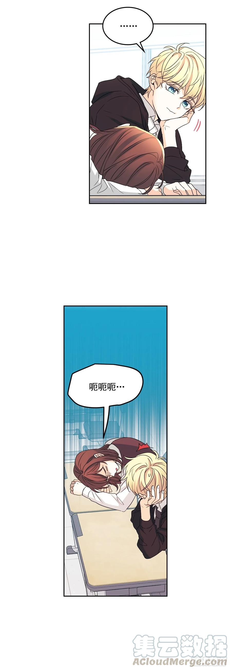 68.女主另有其人？！24