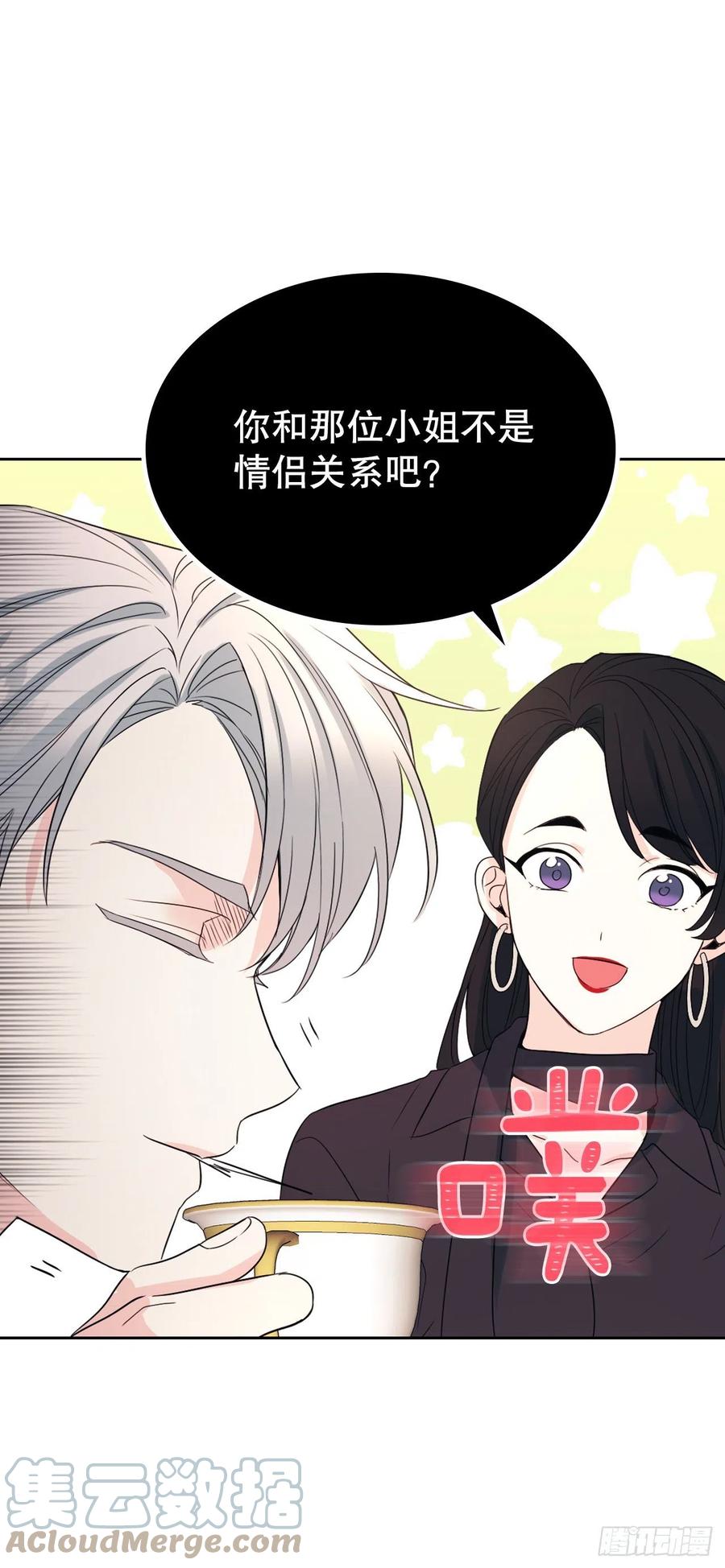 123.假扮情侣45