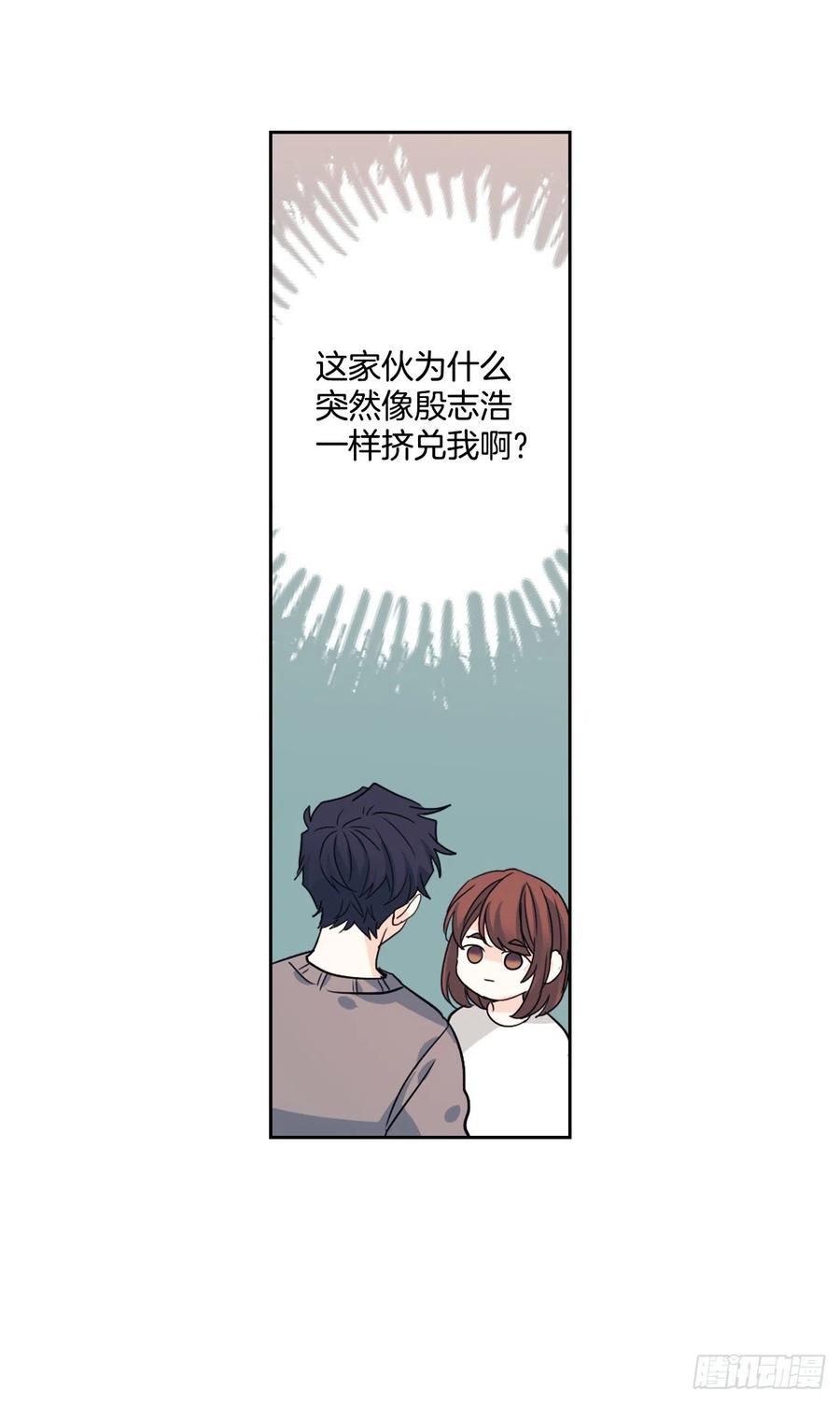 83.我来是因为想你51