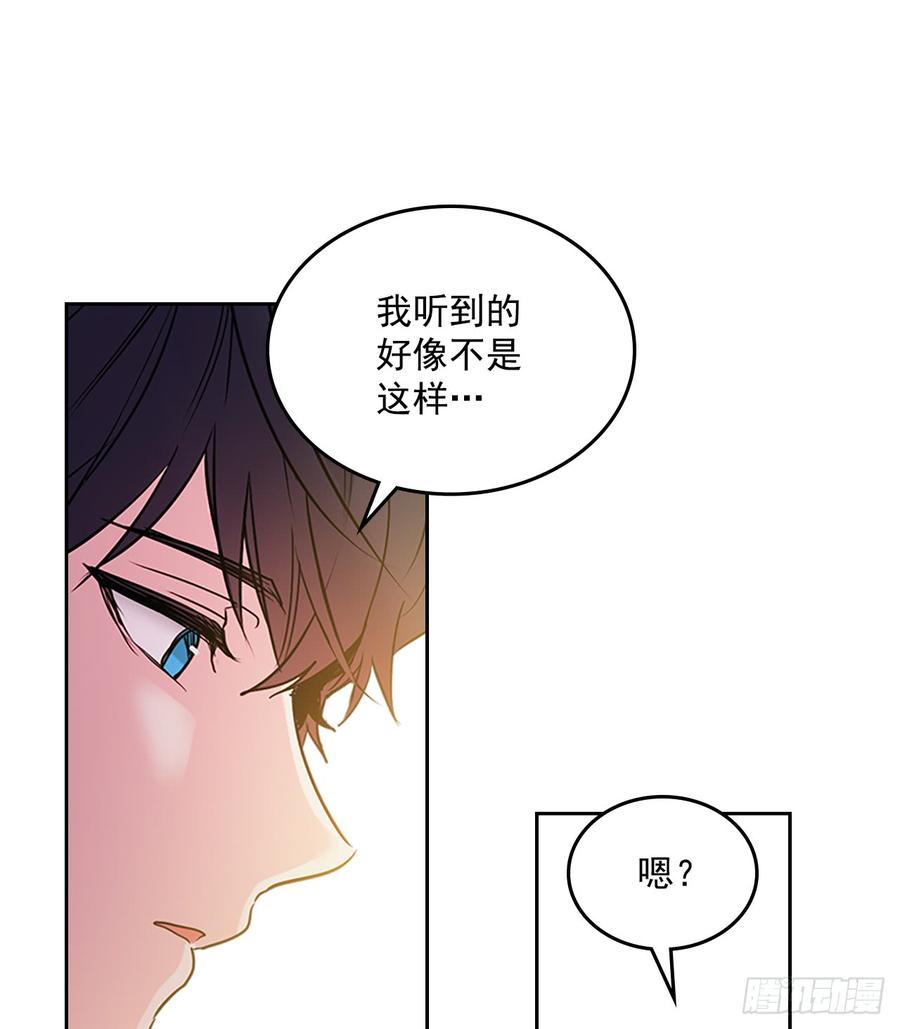52.你这样挺好的31