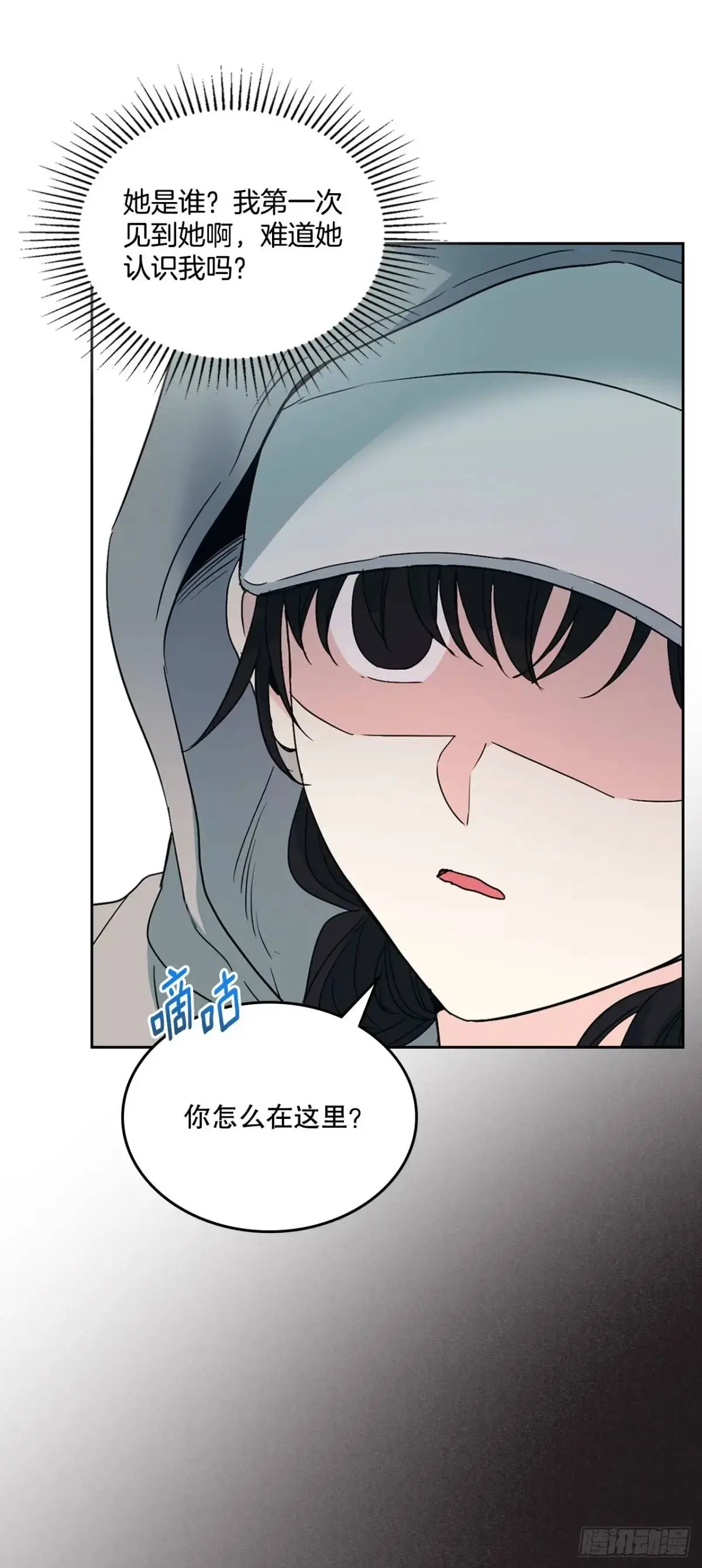 198.向前走52