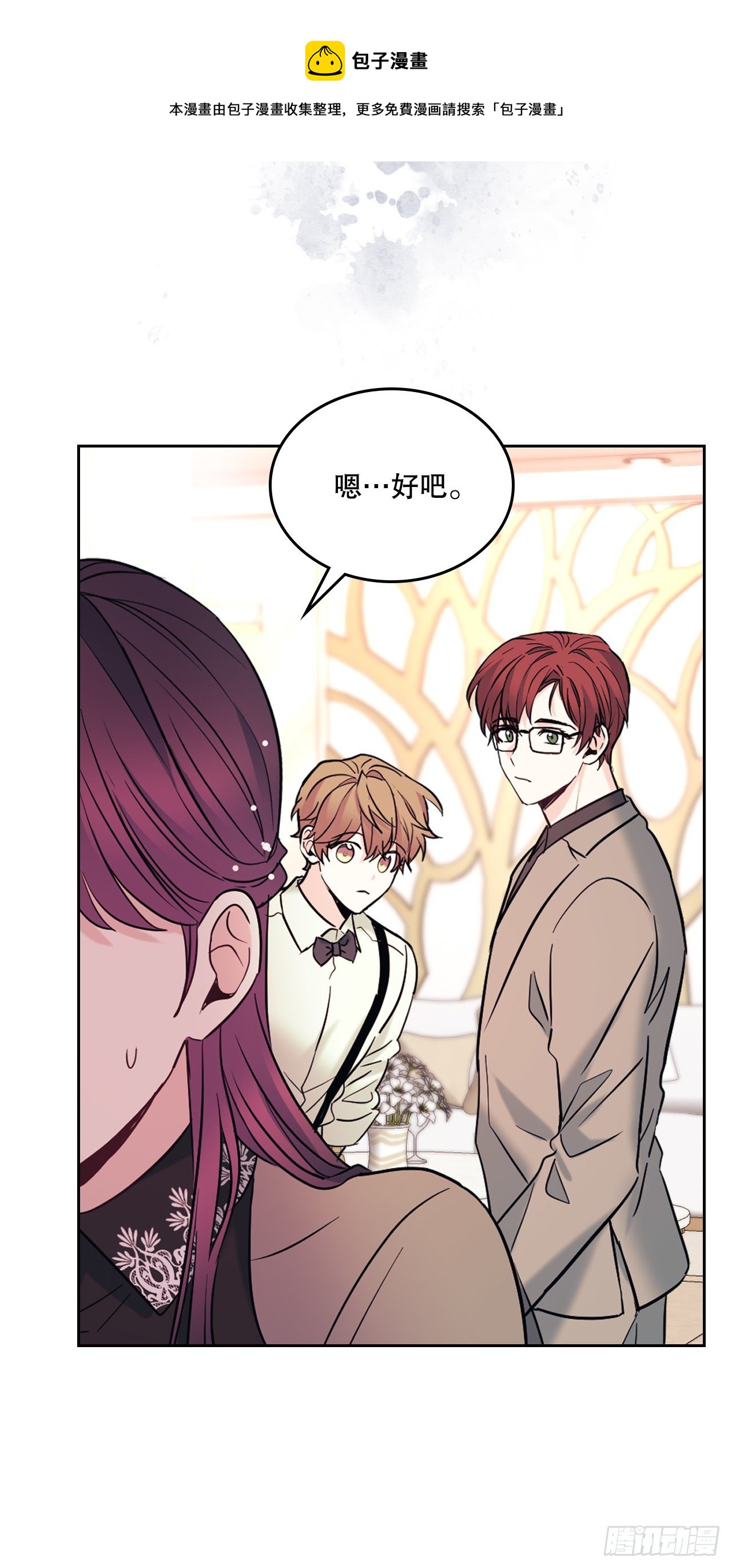136.消失的事件12