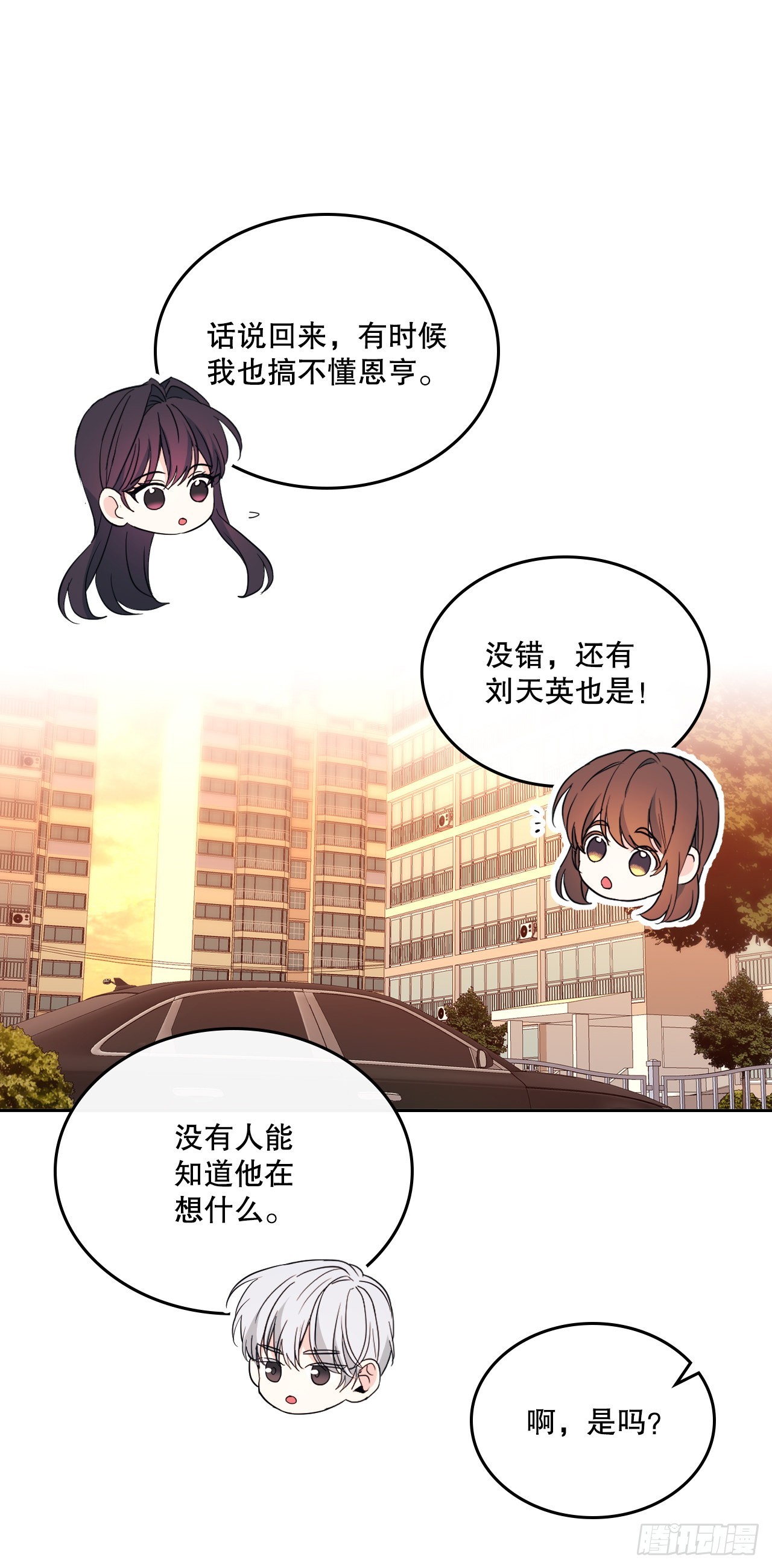 163.幻想56