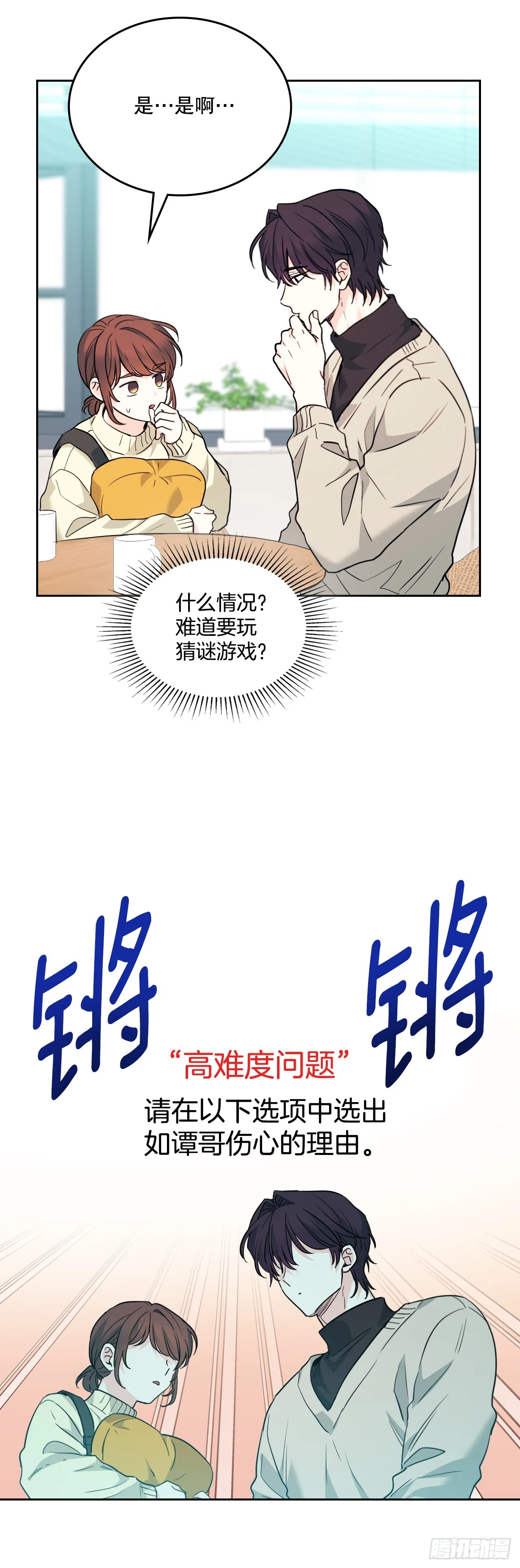 178.妹妹5