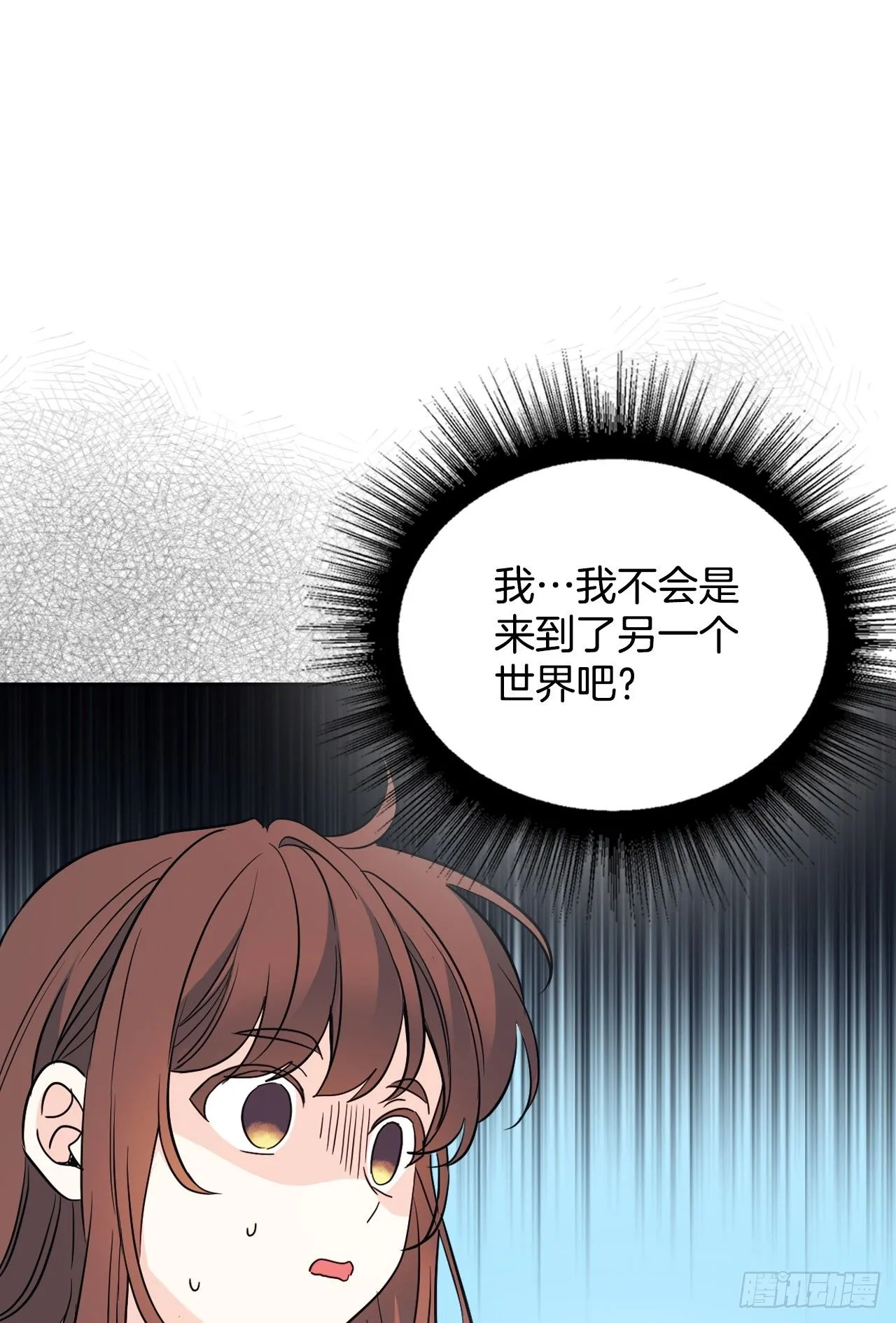 191.被爱的感觉14