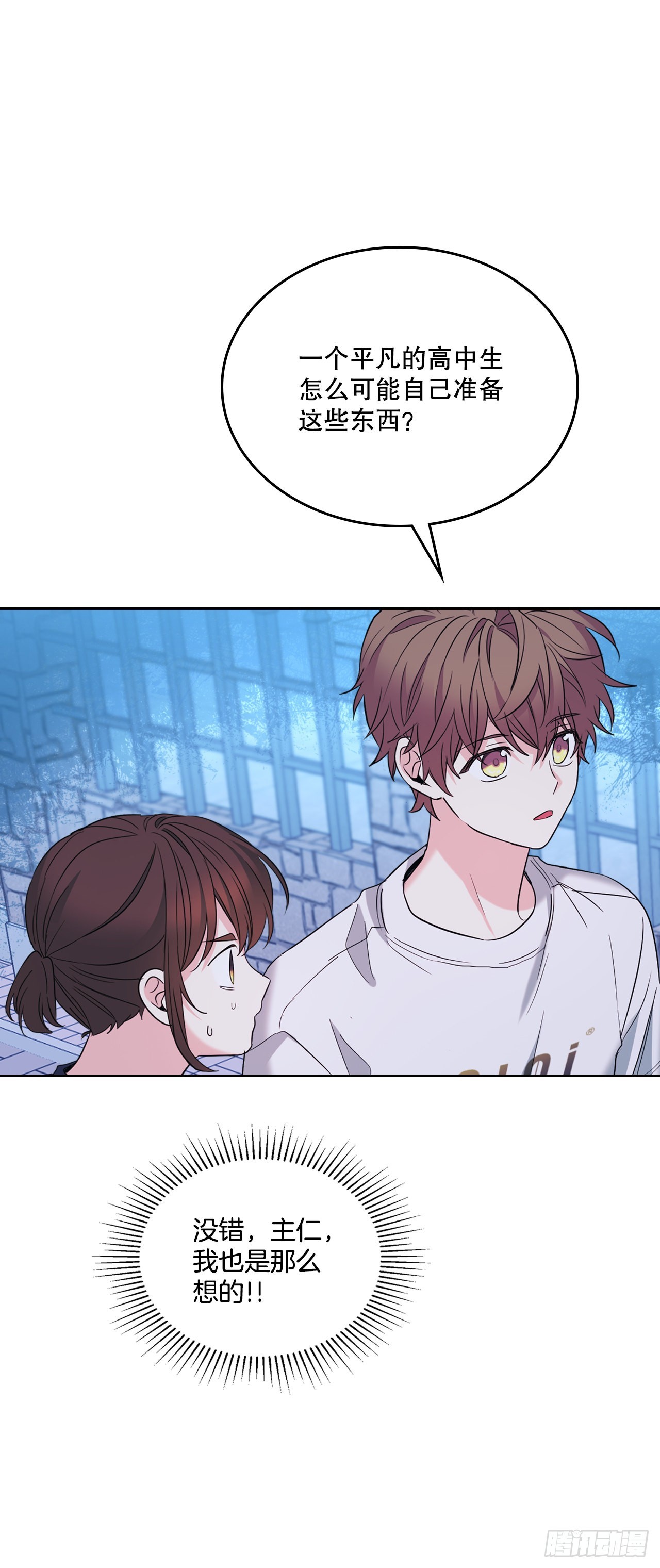 151.潜入REED15