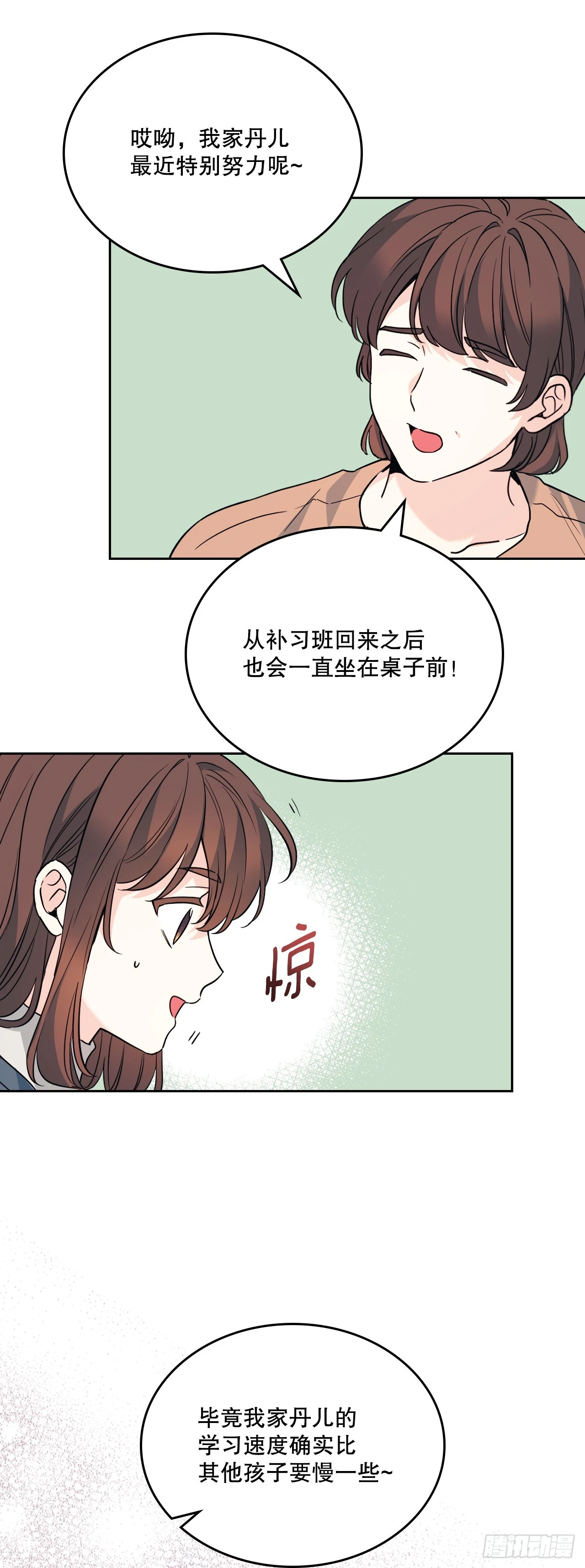 189.露宿9
