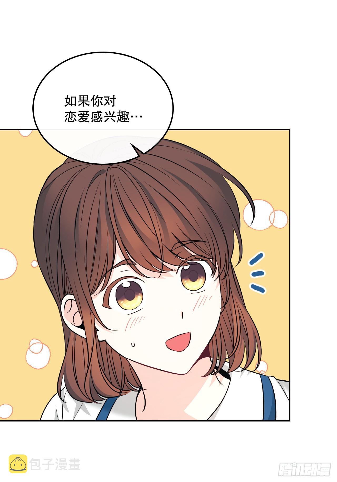 162.情书60