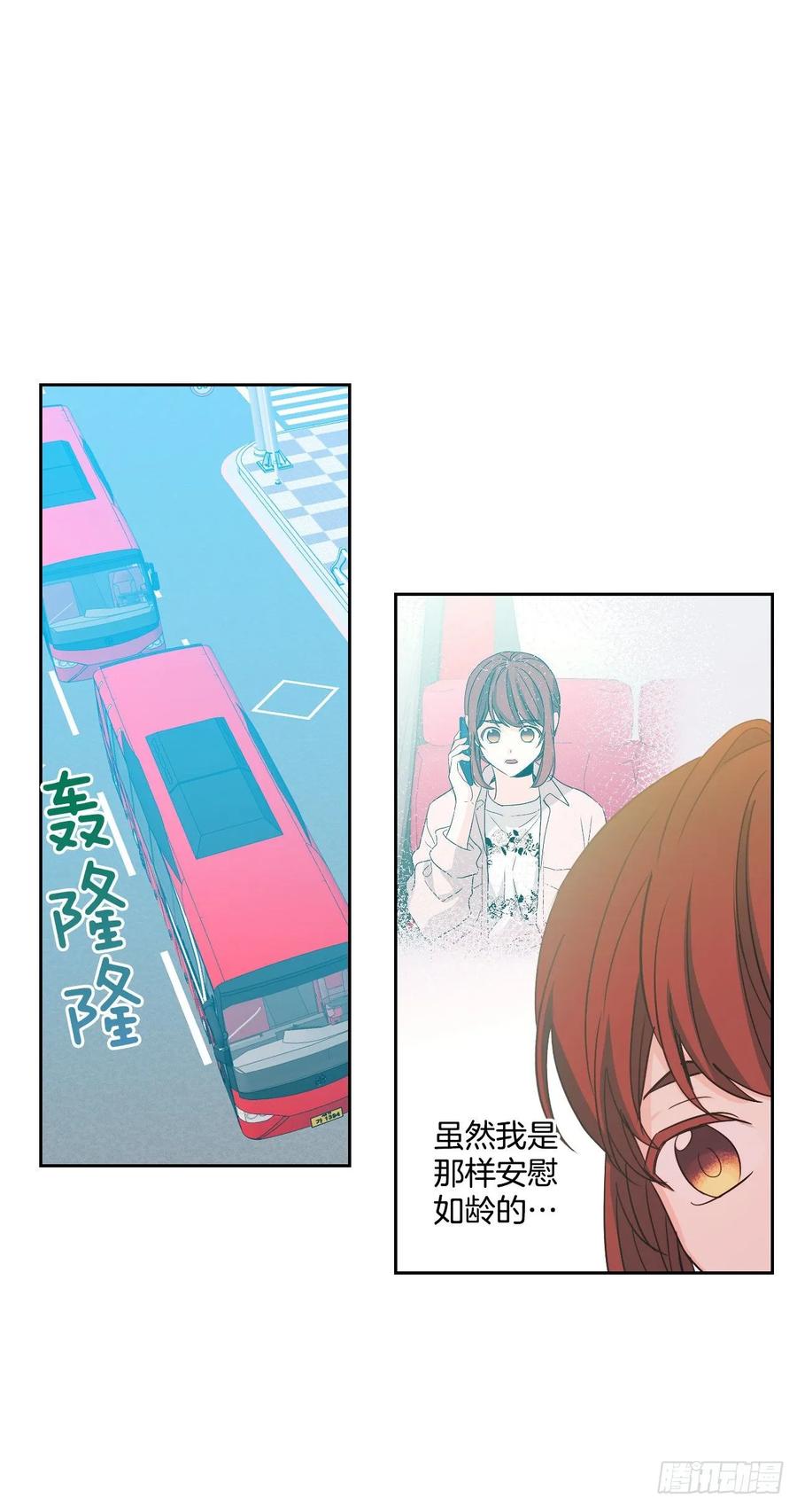 74.真心话大冒险5