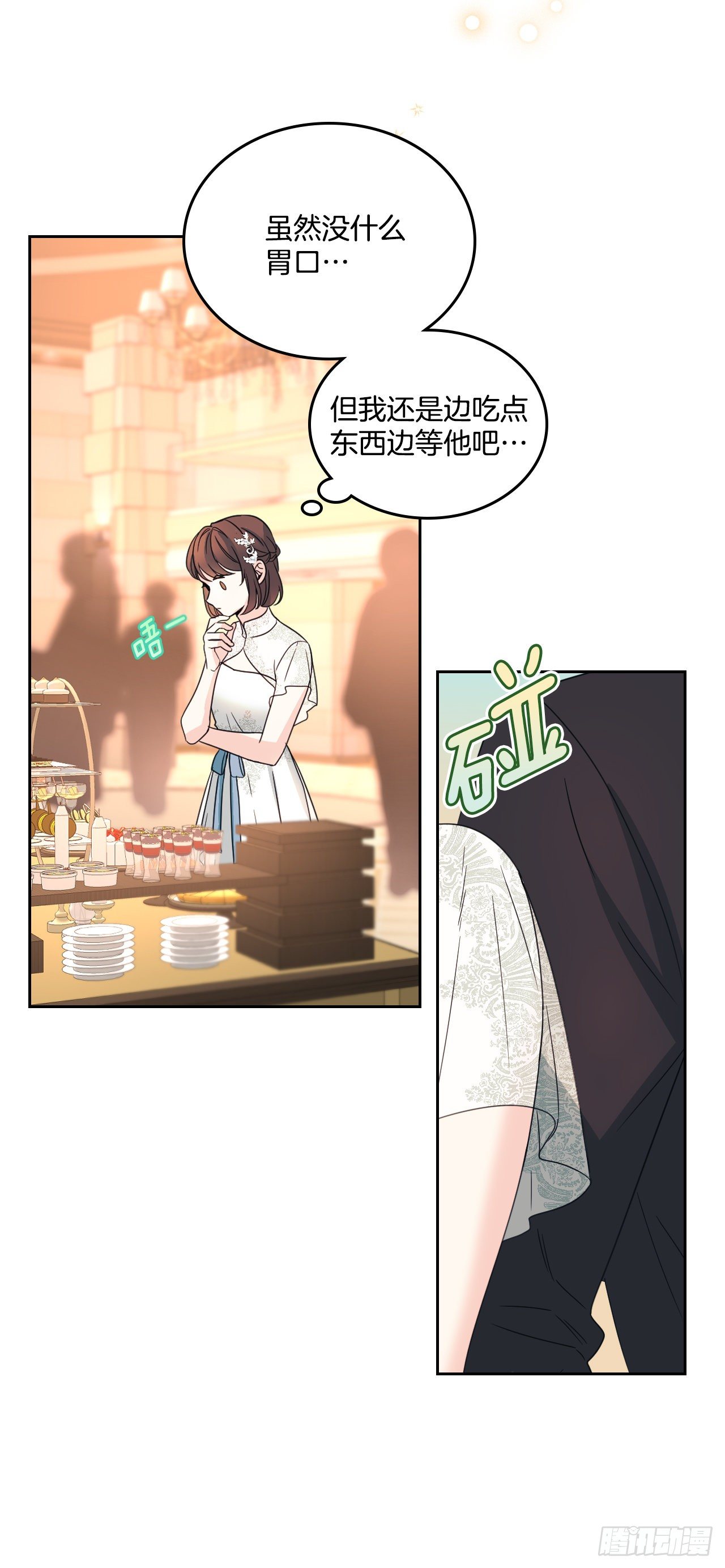 129.志浩结交新朋友12