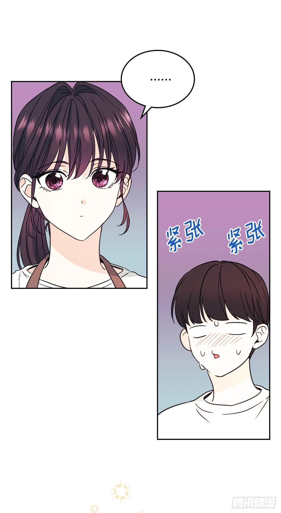 127.珍惜当下10