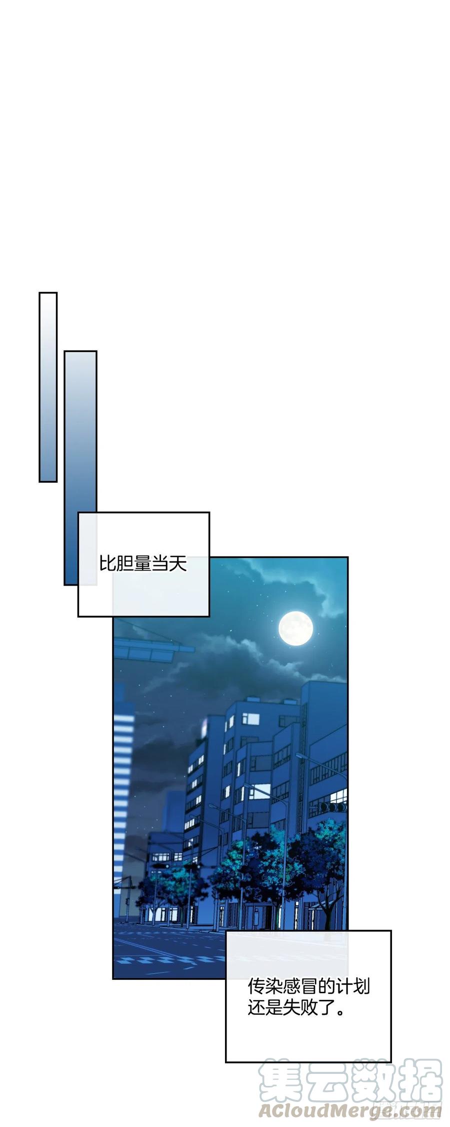 108.恩亨喜欢的人33