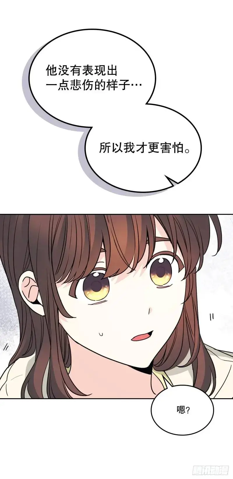 195.微笑面具24