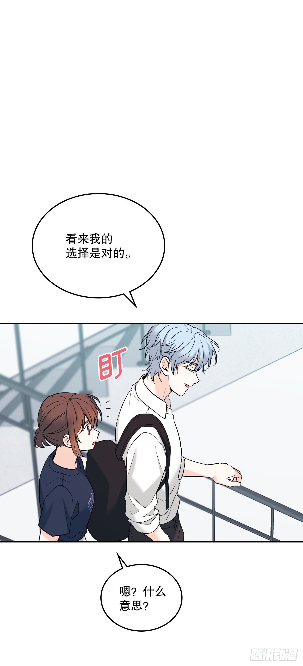 152.发现路铎58