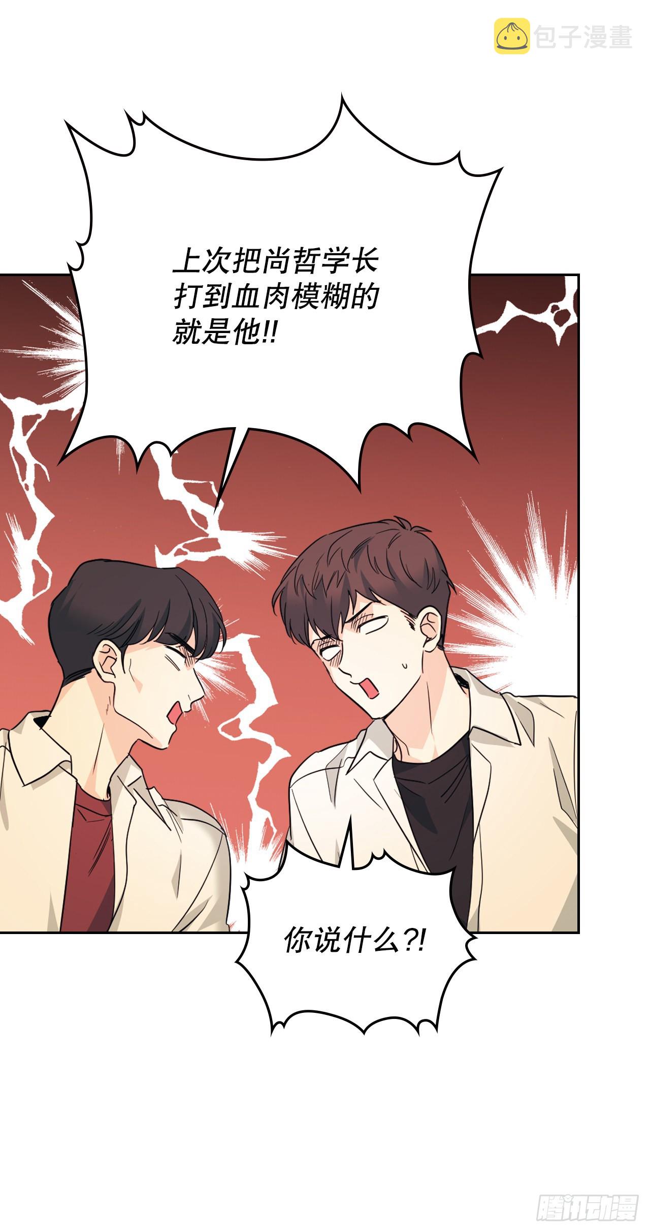 161.最强校霸44