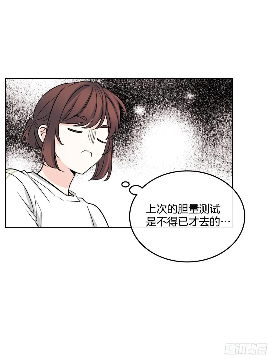 117.被志浩戏弄32
