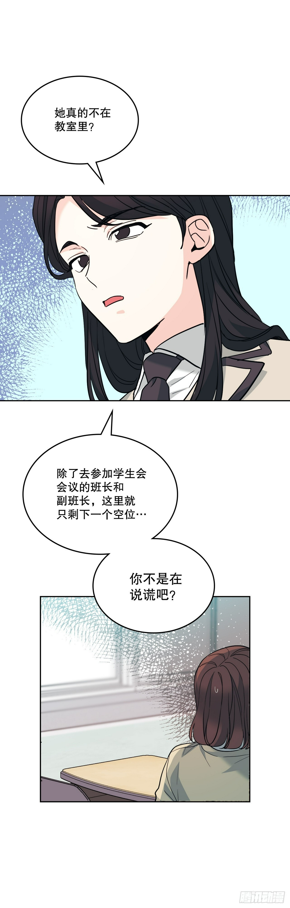 172.拒之门外7