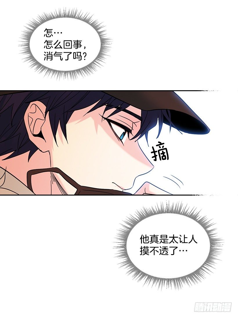 14.我们会结婚的！31