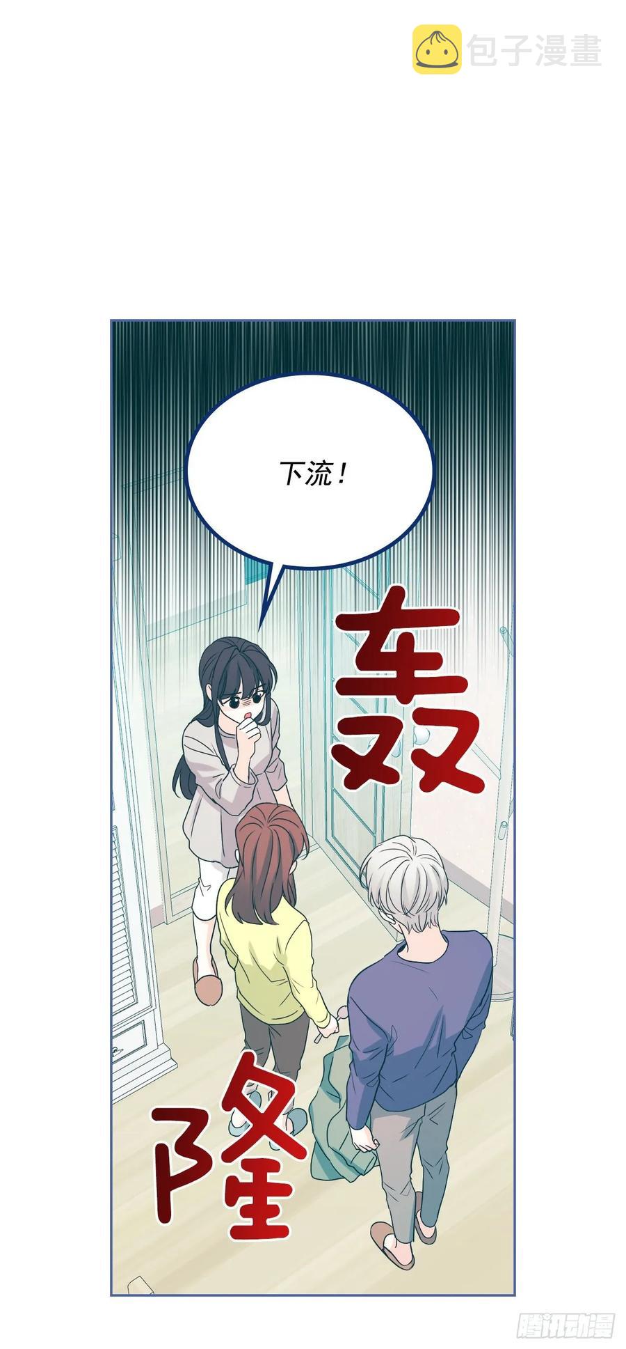 67.要一直在一起！28