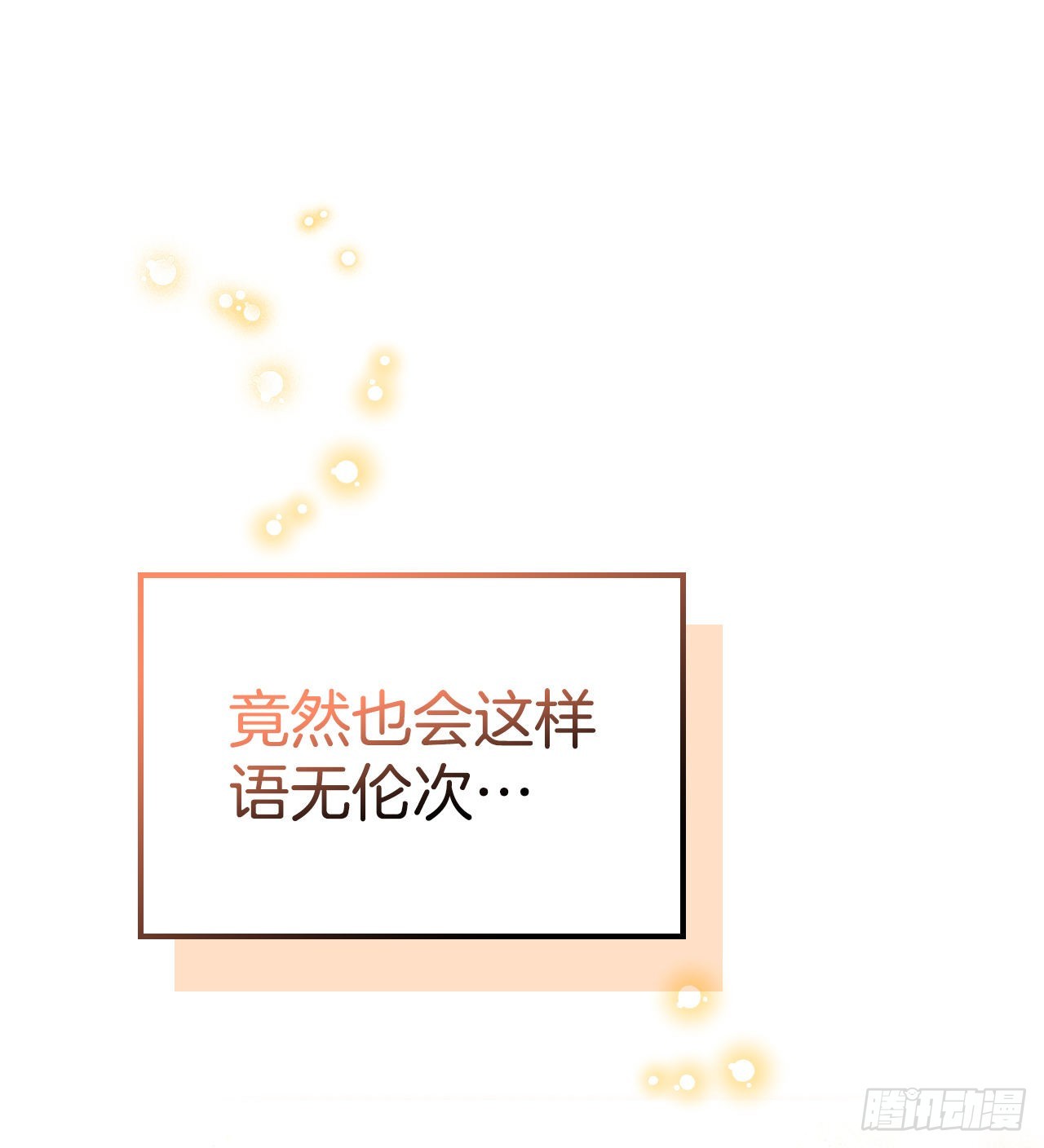 144.殷志浩的眼泪59