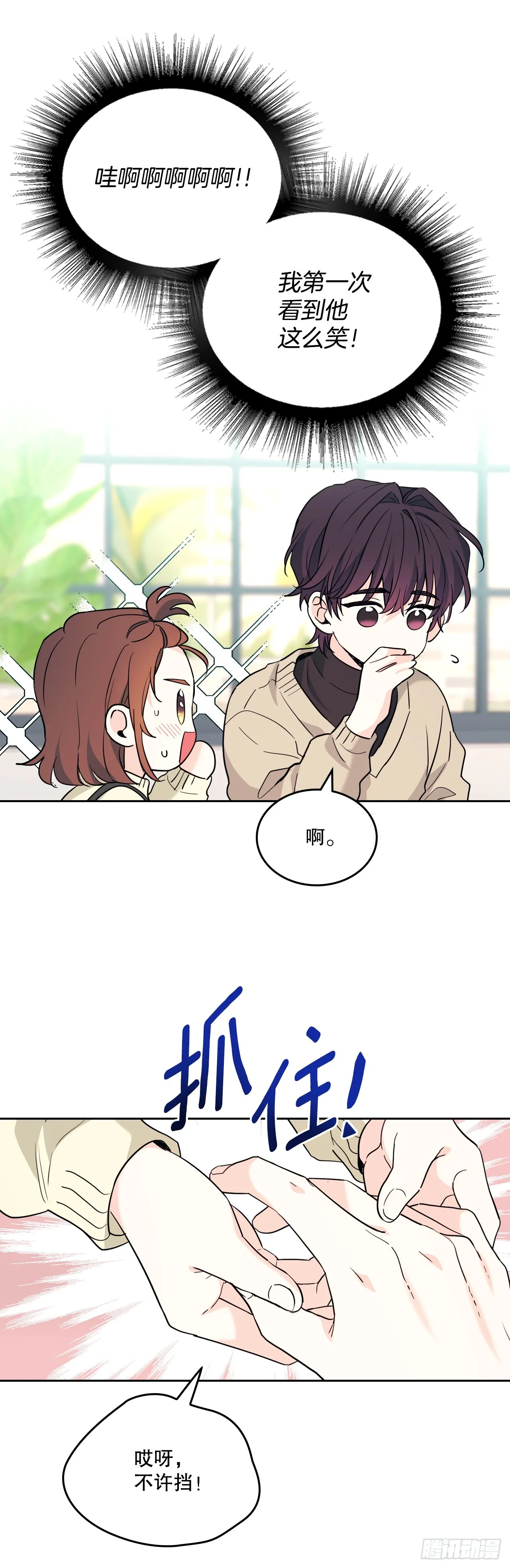 178.妹妹19