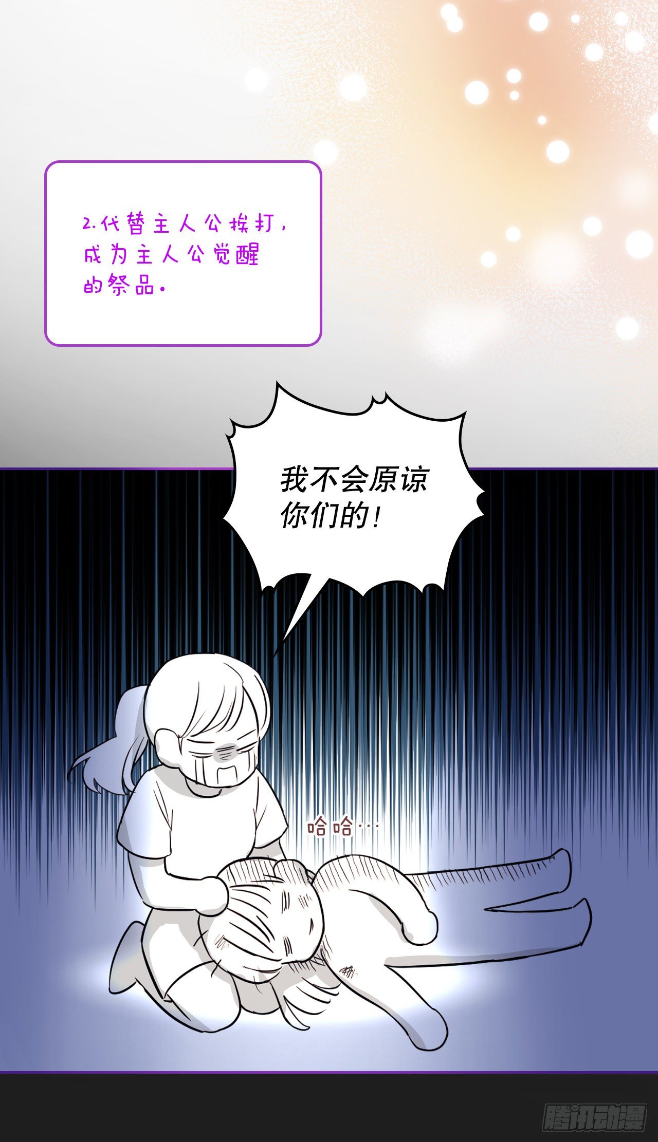 139.互相保护25