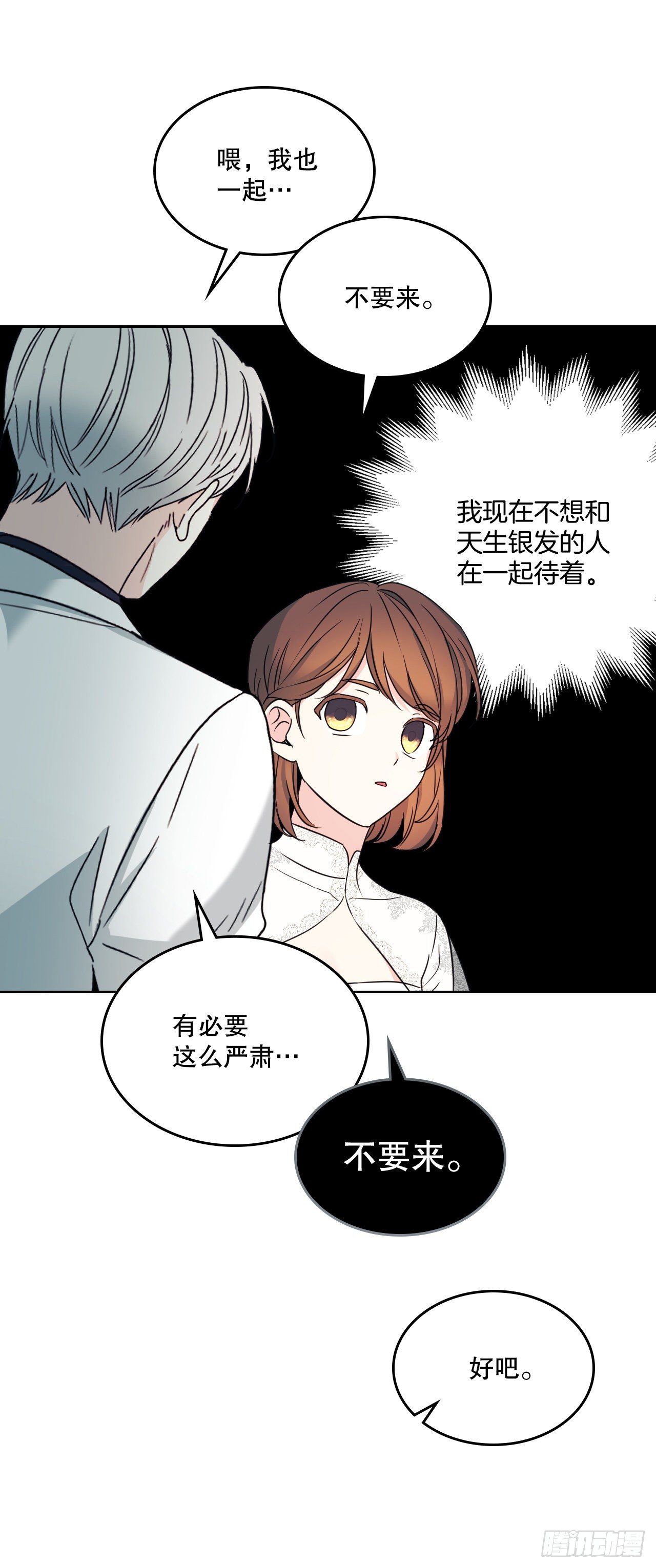 130.遇上麻烦22