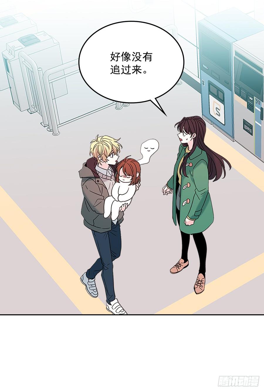40.你真的是普通人？48