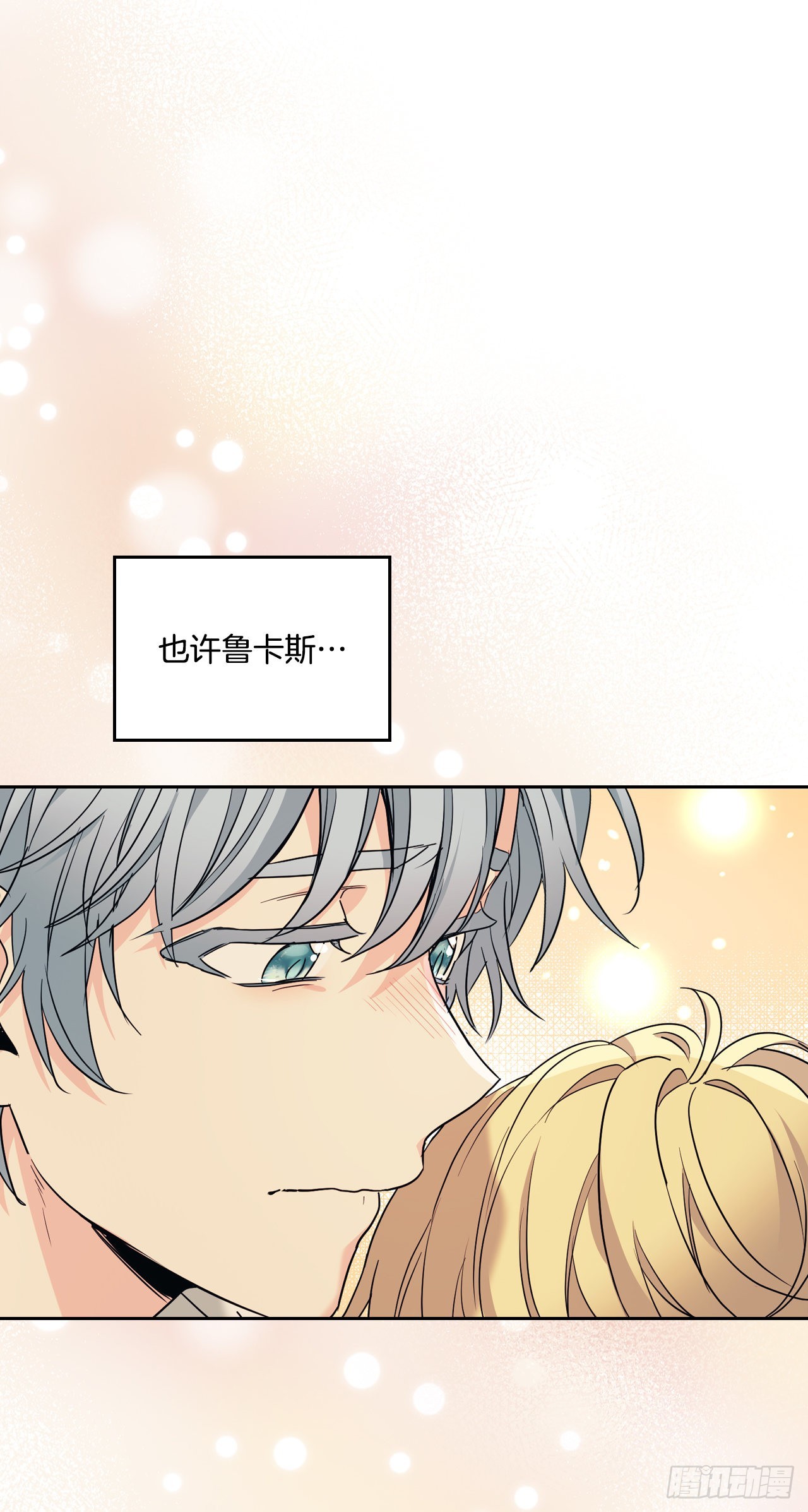 156.解除误会63