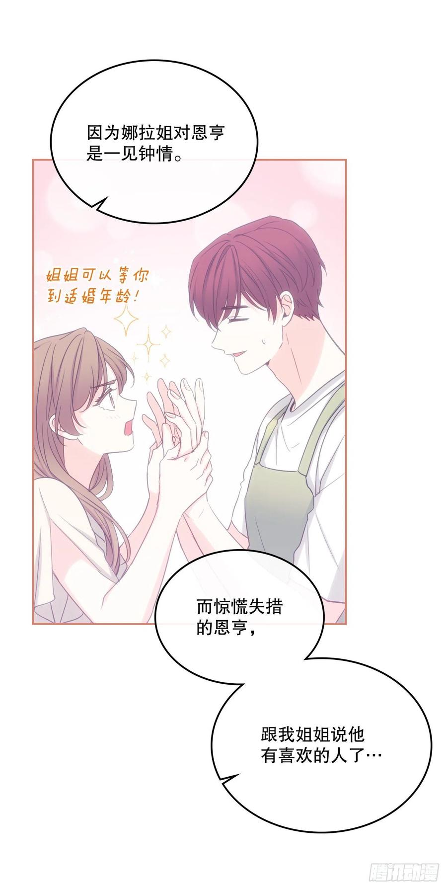 109.另一个世界8
