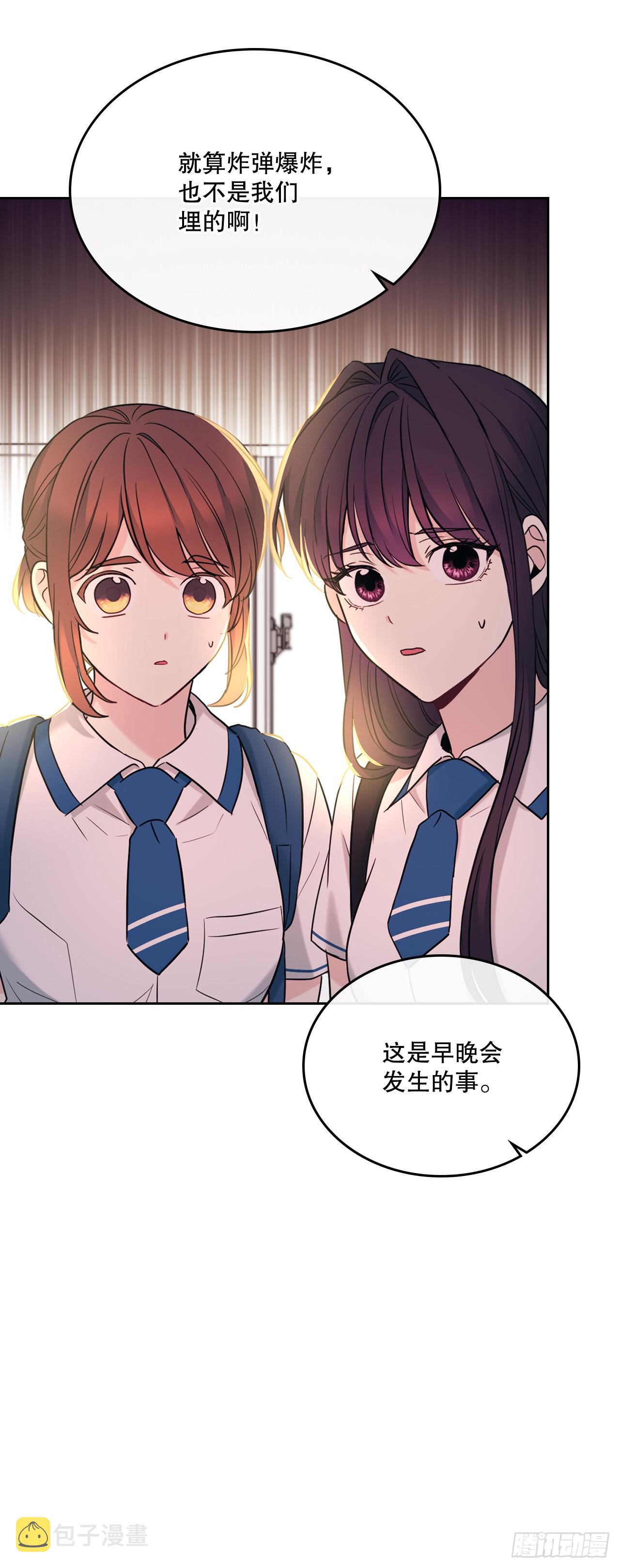 149.冰公主50