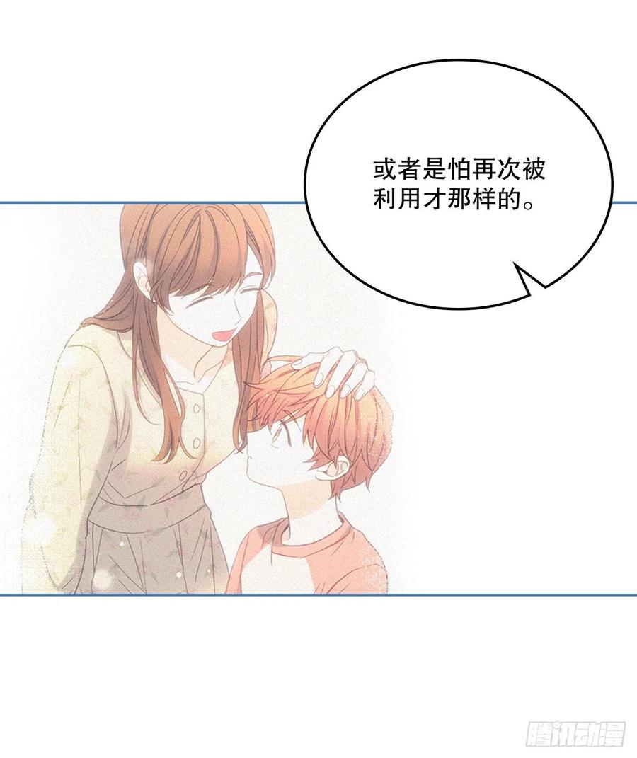108.恩亨喜欢的人19