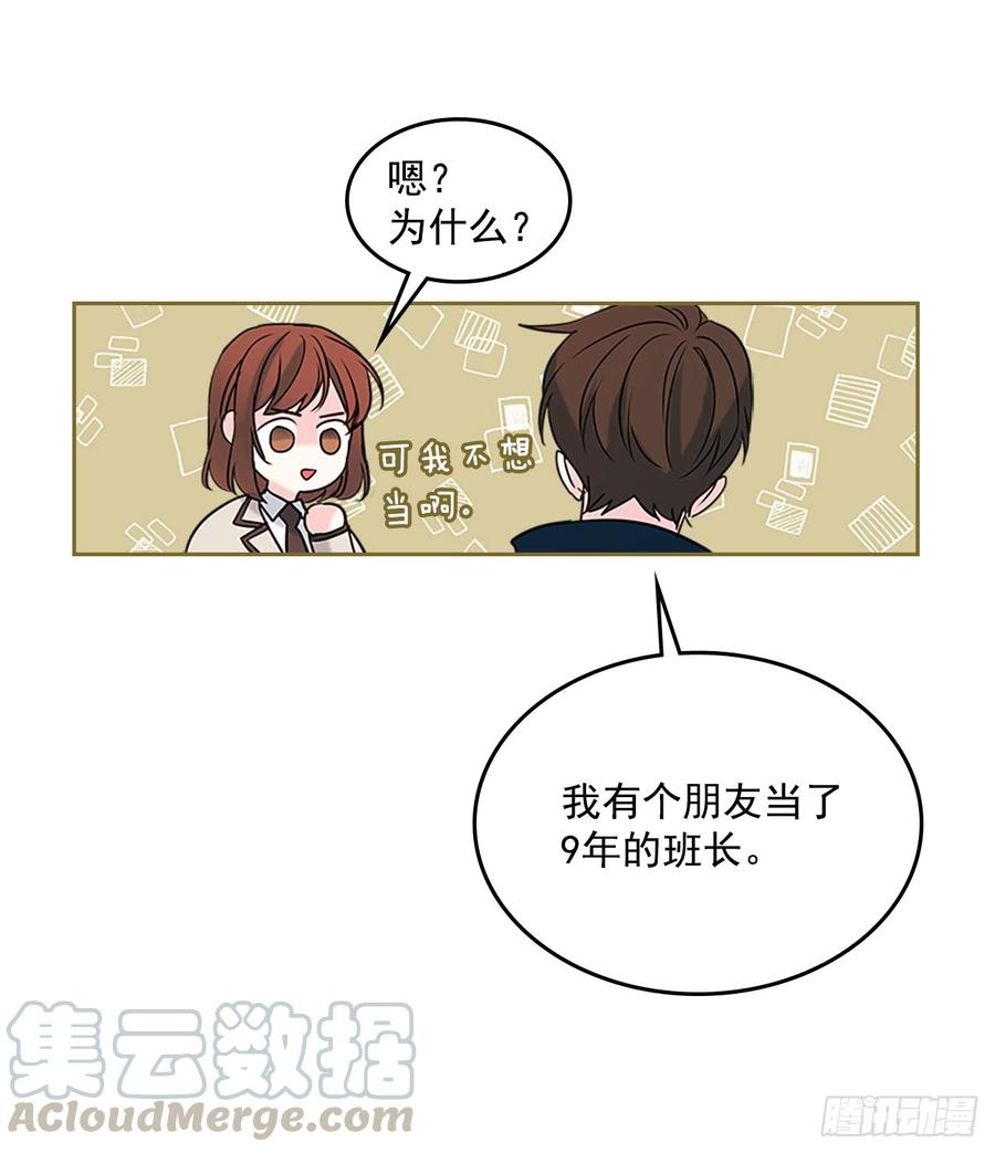 35.为什么突然问这个？45