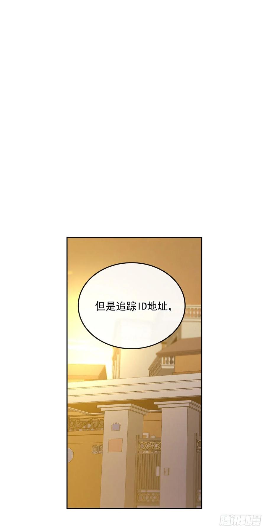 86.探究真相52