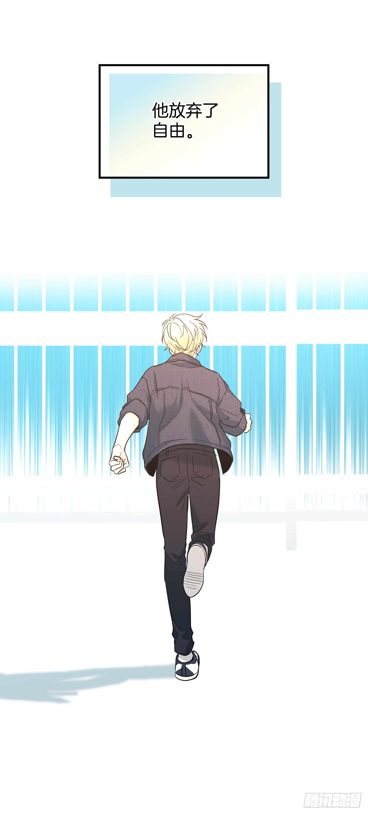 148.蓝发男孩61