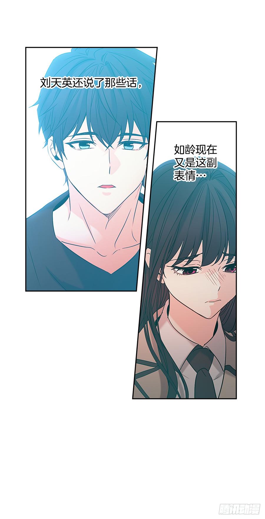 53.谣言四起24