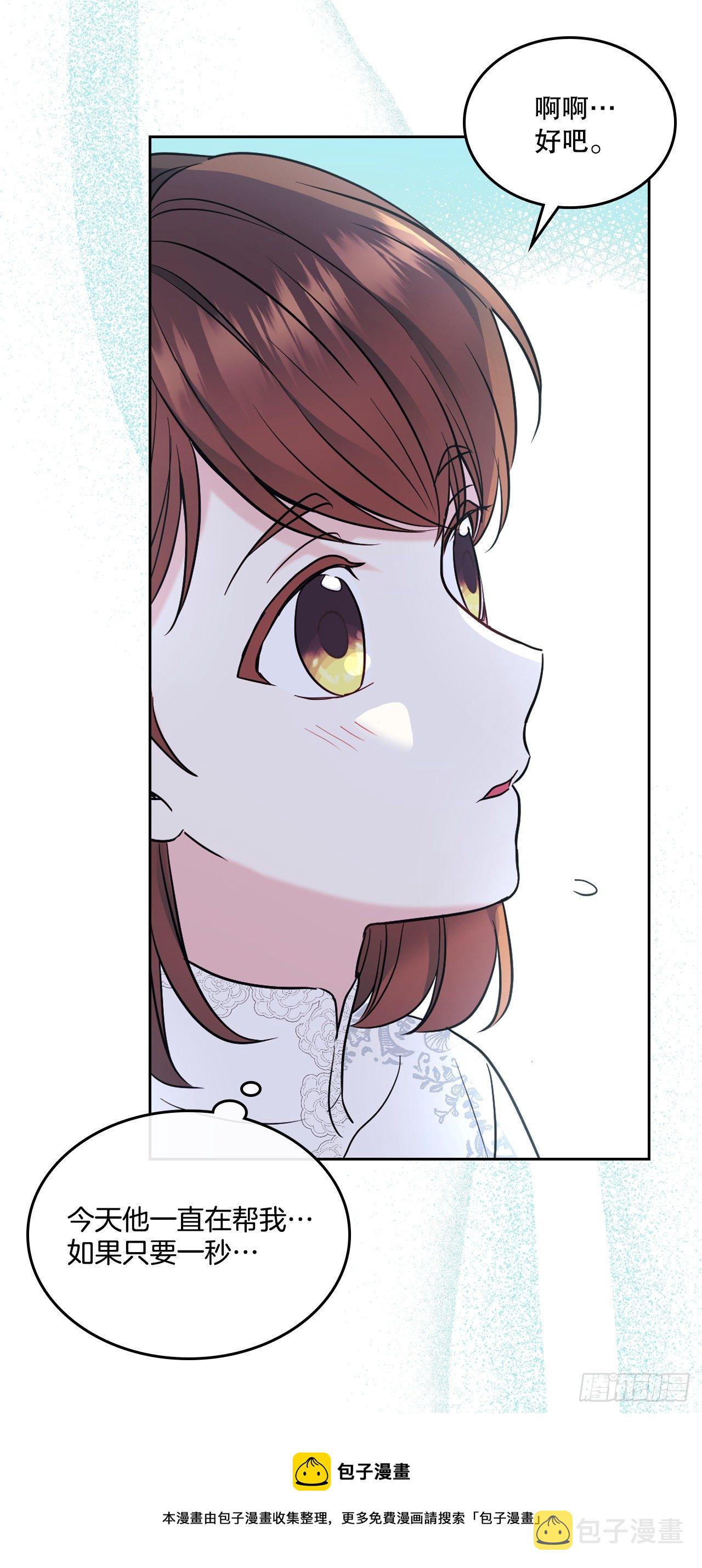 137.变化52