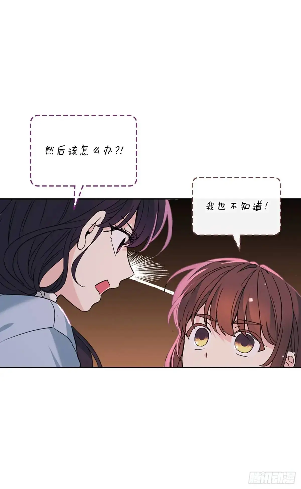 198.向前走13